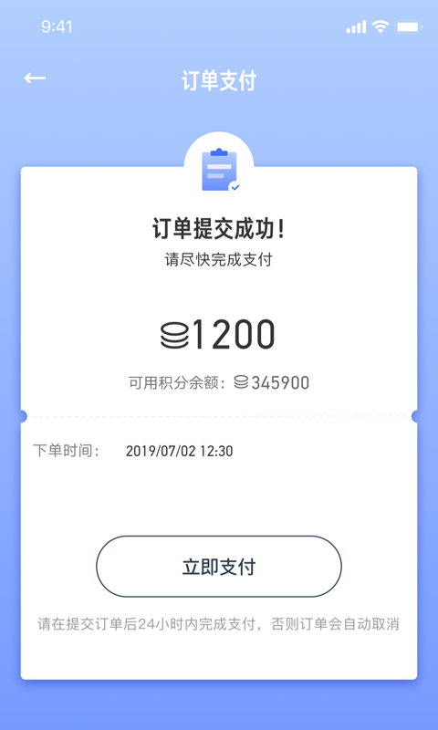JETTA捷達(dá)截圖預(yù)覽