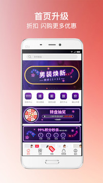 邦購(gòu)商城截圖