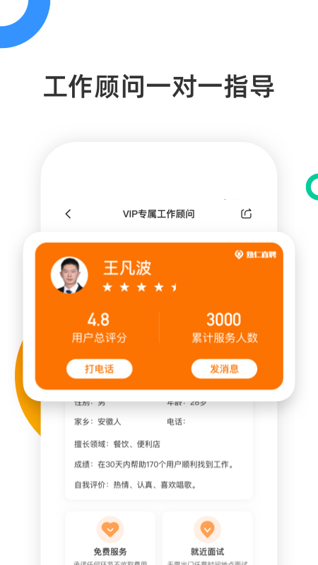 口諀工作截圖預(yù)覽