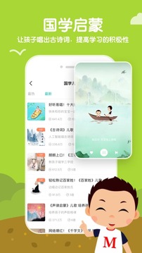常青藤爸爸截圖