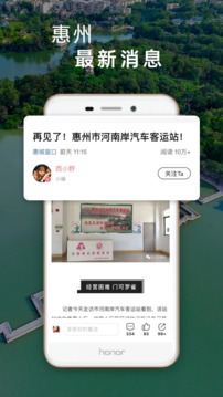 西子湖畔截圖