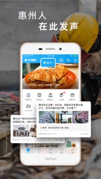西子湖畔截圖