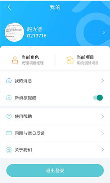 世聯(lián)案場截圖
