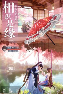 九靈神域截圖