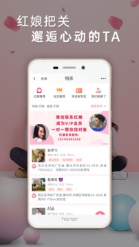 西子湖畔截圖