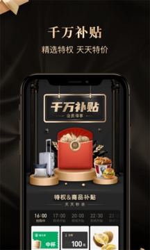 有用金龙卡应用截图5