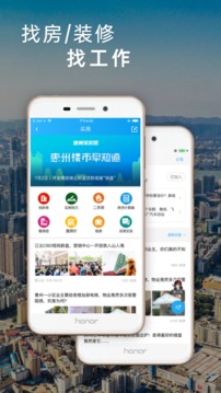 西子湖畔截圖