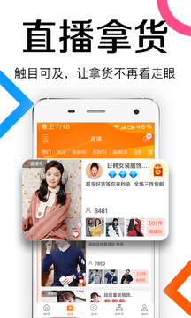 批批網(wǎng)服裝女裝批發(fā)截圖