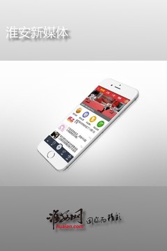 淮安網(wǎng)截圖