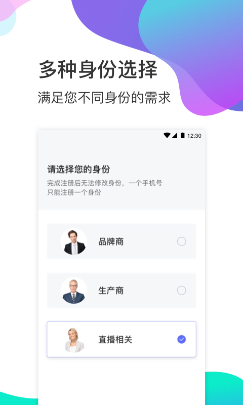 衣加加v1.8.0截图2