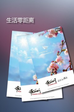 淮安網(wǎng)截圖
