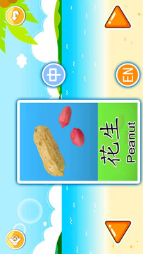 寶寶早教有聲卡片截圖