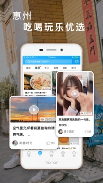西子湖畔截圖