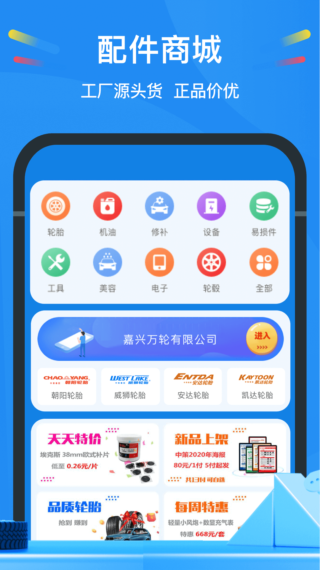 中策云店v3.8.5截图2