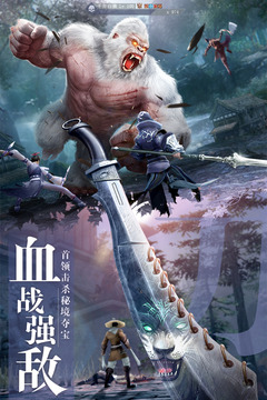 九靈神域截圖