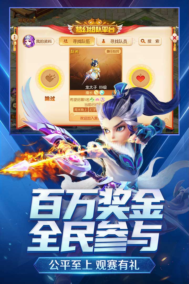 全新梦幻西游私服重磅出击，开启非凡仙侠之旅！