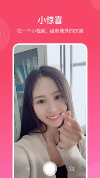 微愛(ài)截圖