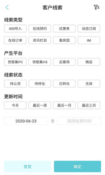世聯(lián)案場截圖
