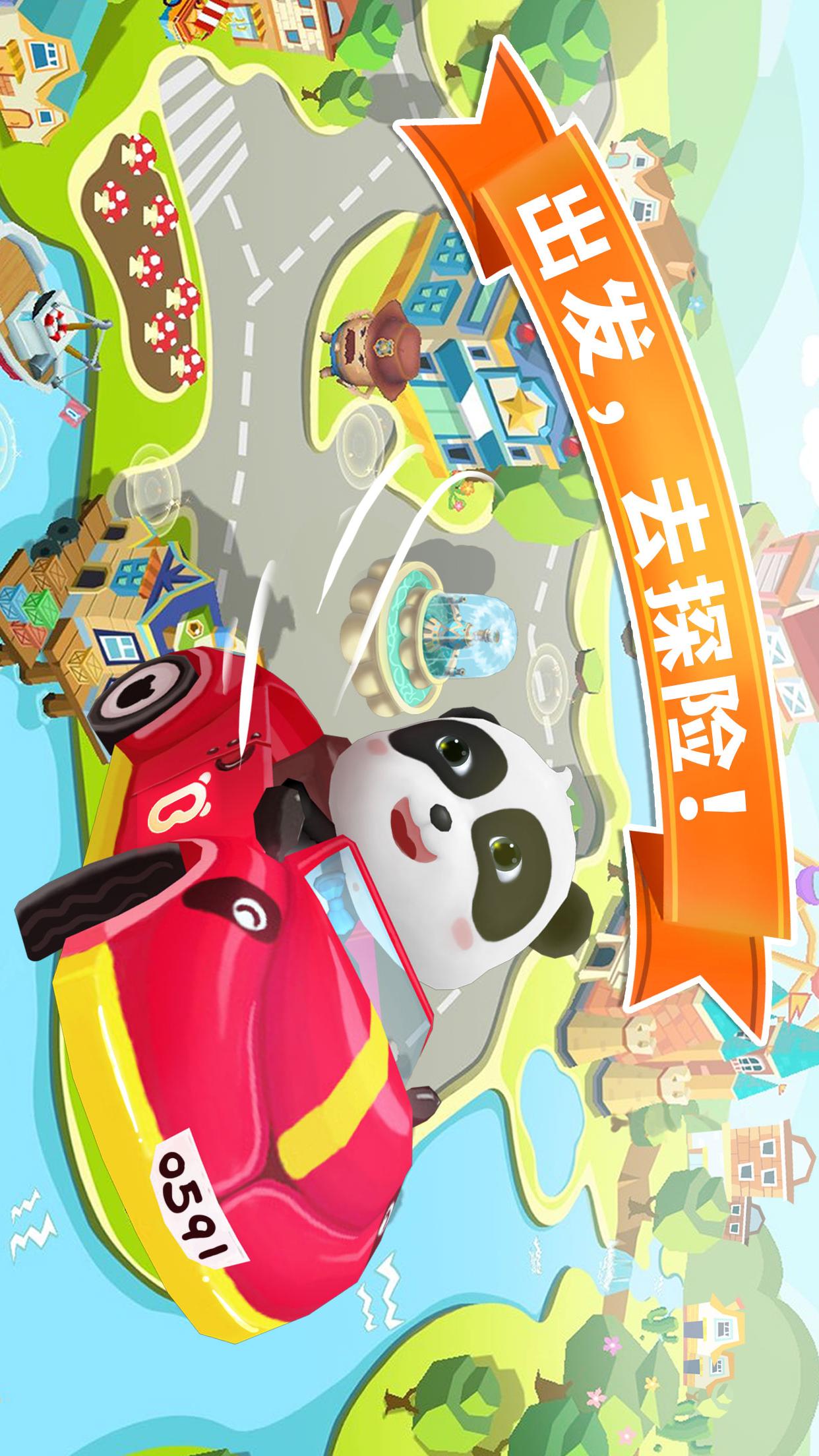 寶寶迷宮大作戰(zhàn)截圖預覽