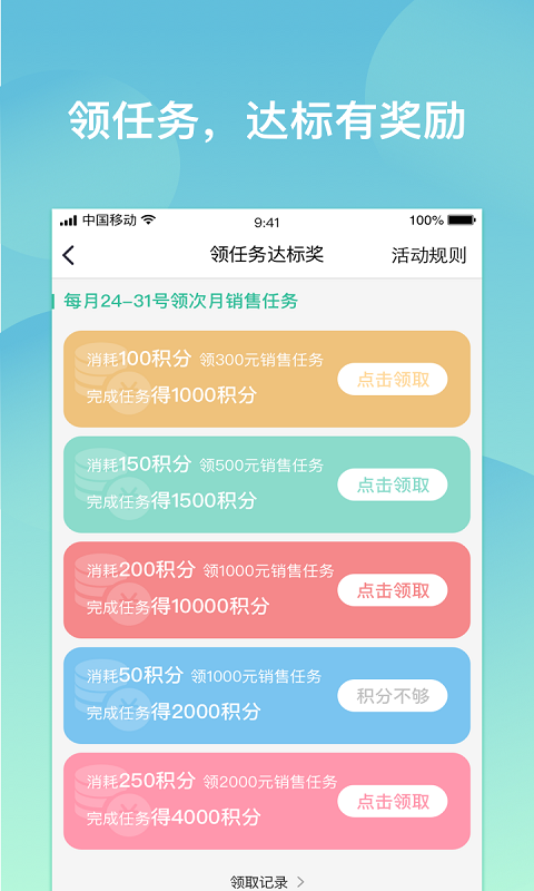 掌上药店v6.3.0截图2