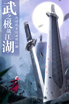 九靈神域截圖
