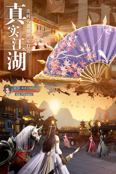 九靈神域截圖
