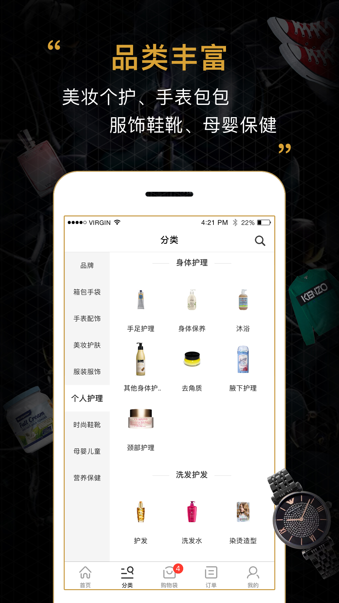 会订货v1.1.5截图2