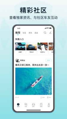 HYCAN合創(chuàng)截圖預(yù)覽