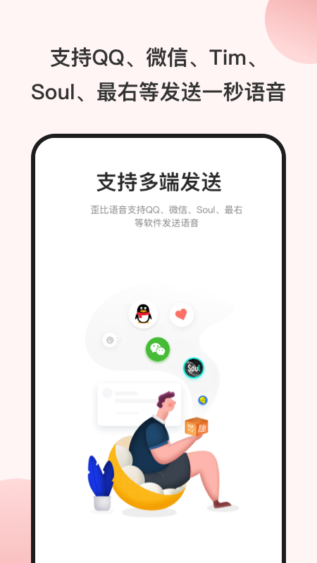 宠窝v3.8.4截图2