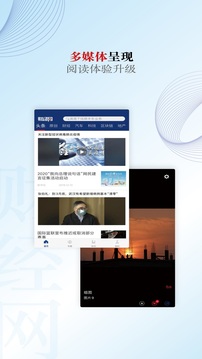 財(cái)經(jīng)網(wǎng)截圖