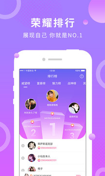 蛋蛋部落截圖