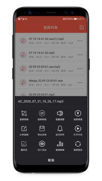 MP3提取器截圖