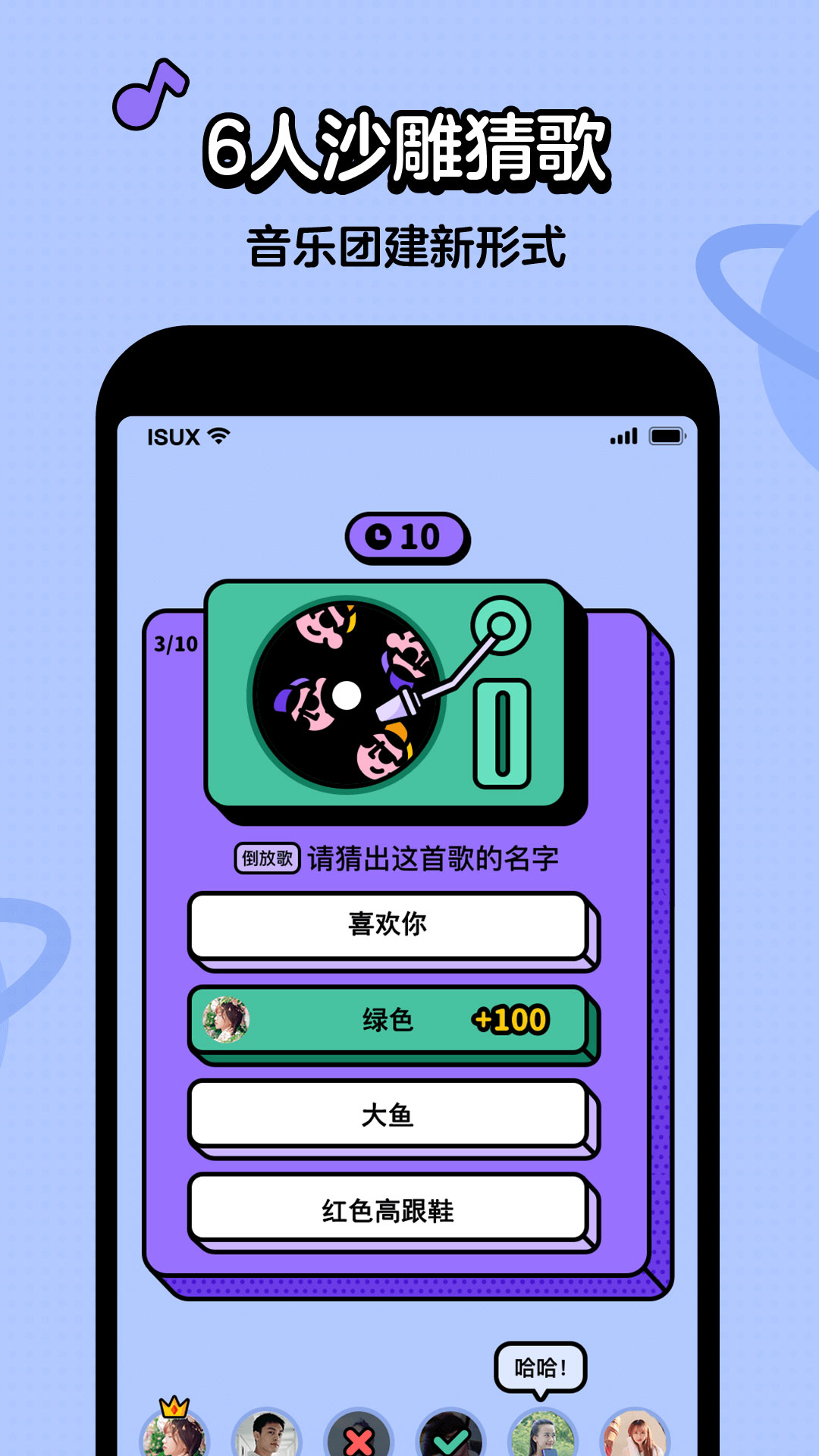 应用截图5预览