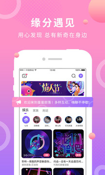 蛋蛋部落截圖