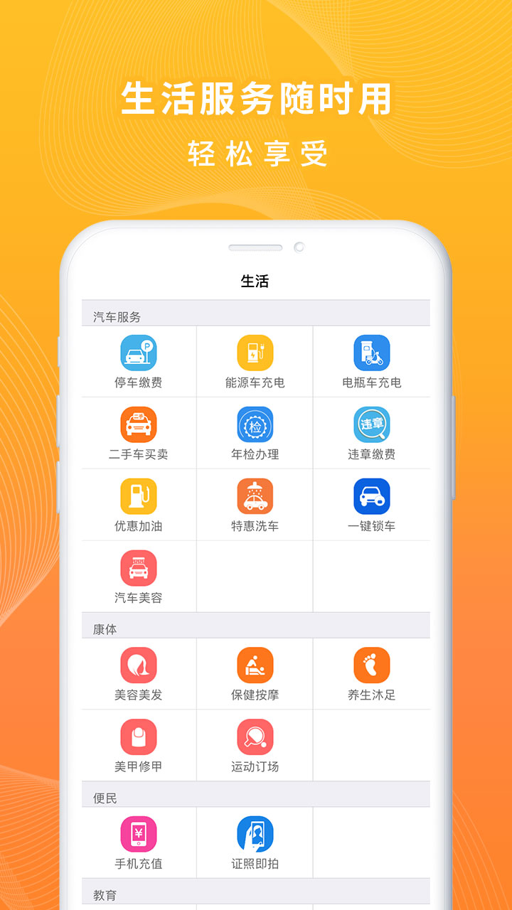 一万响v3.22截图4