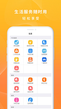 一萬(wàn)響截圖