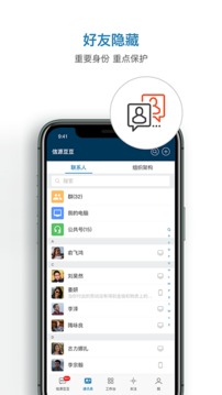 信源豆豆截圖