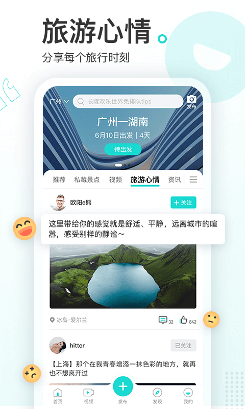 应用截图5预览