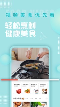 美食杰截图