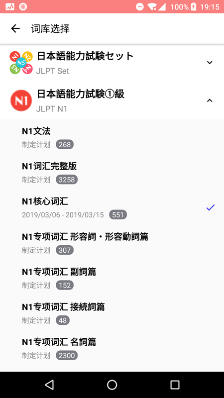 MOJiTest截圖預(yù)覽