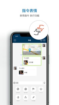 信源豆豆截圖