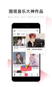 唱吧截圖