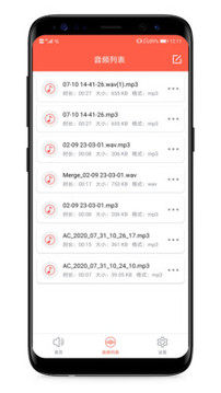 MP3提取器截圖