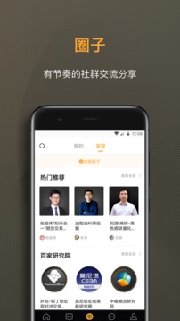 撲克財經(jīng)截圖