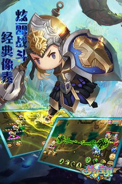 夢幻寶貝截圖