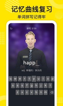 傻瓜英語(yǔ)截圖