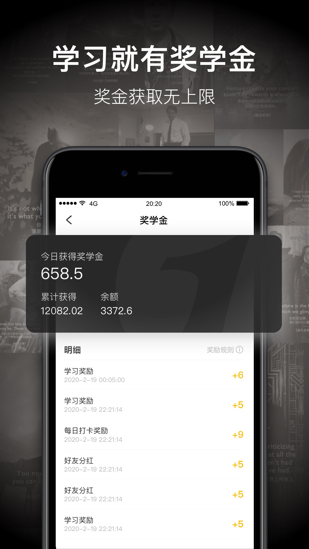 一点英语v4.14.1截图5