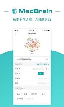 大專(zhuān)家截圖