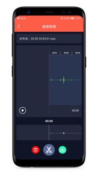 MP3提取器截圖