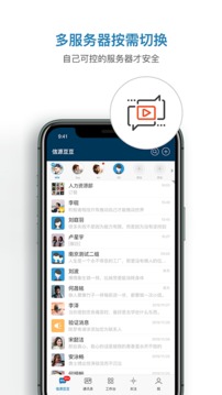 信源豆豆截圖